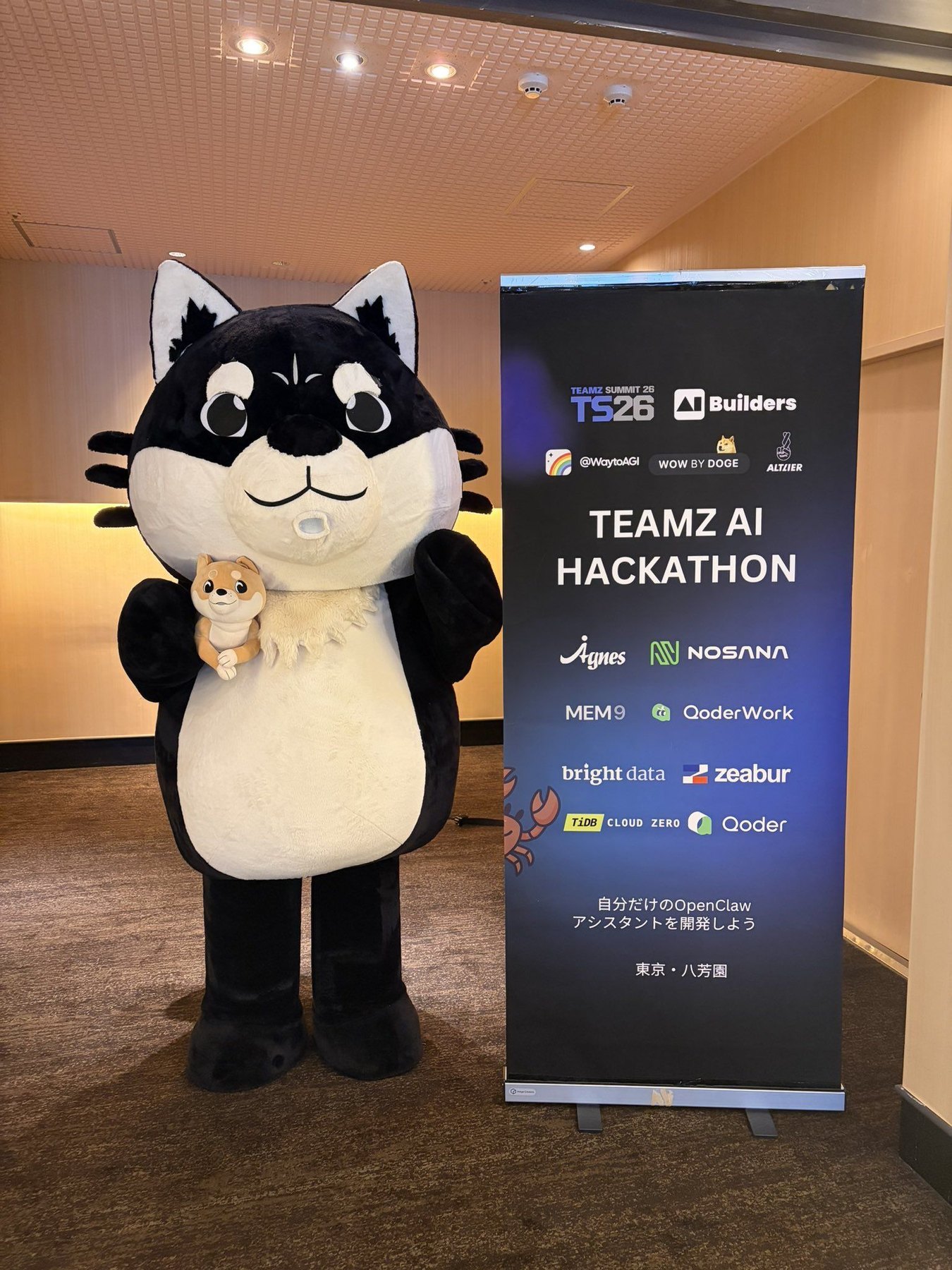 TEAMZ AI Hackathon booth stand